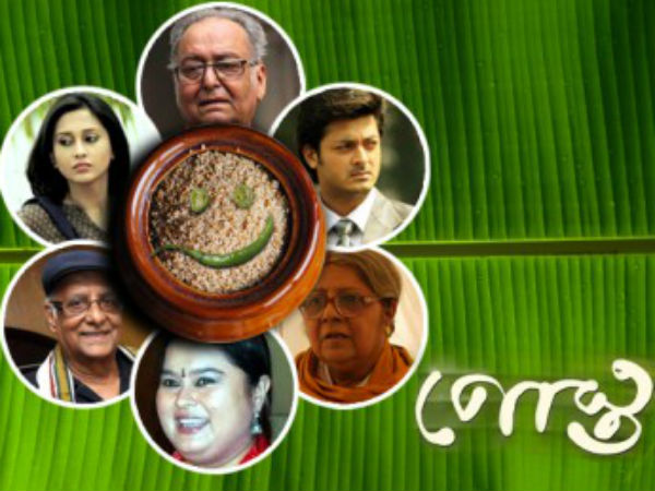 পোস্ত
