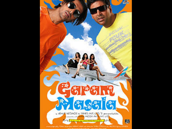 গরমমশালা