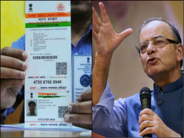ভবিষ্যতে একমাত্র পরিচয়পত্র হিসাবে গণ্য হবে আধার কার্ড, কেন? জেনে নিন ভবিষ্যতে একমাত্র পরিচয়পত্র হিসাবে গণ্য হবে আধার কার্ড, কেন? জেনে নিন