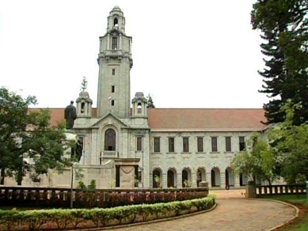 সেরা দশ শিক্ষা প্রতিষ্ঠান