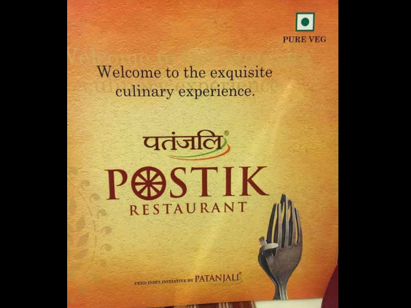 ‘Postik’