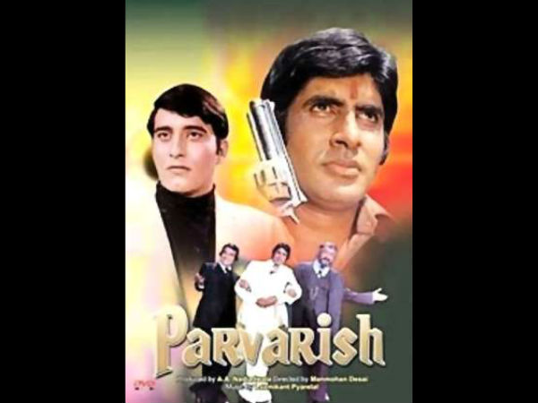 পরবরীশ