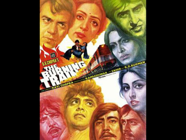 দ্য বার্নিং ট্রেন