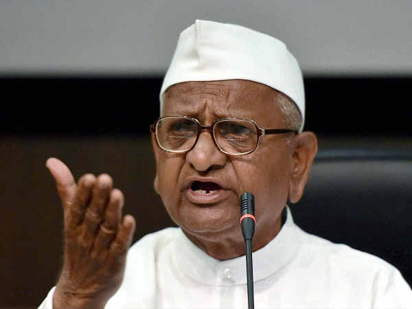 আম আদমি পার্টি ক্ষমতালোভী, তাই বিশ্বাসযোগ্যতা হারিয়েছে : আন্না হাজারে আম আদমি পার্টি ক্ষমতালোভী, তাই বিশ্বাসযোগ্যতা হারিয়েছে : আন্না হাজারে