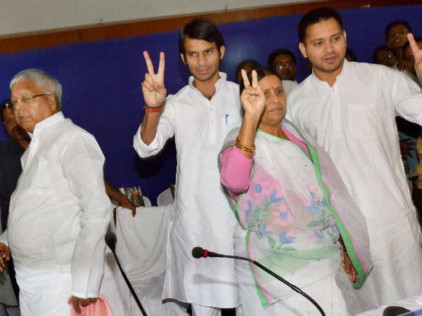 "আমার ছেলেরা কি না খেতে পেয়ে মরবে", জমি দুর্নীতিতে লালু উবাচ "আমার ছেলেরা কি না খেতে পেয়ে মরবে", জমি দুর্নীতিতে লালু উবাচ