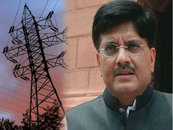 আপনি কি জানেন কীভাবে বিদ্যুৎ যোগানের তহবিল পাওয়া যায়? আপনি কি জানেন কীভাবে বিদ্যুৎ যোগানের তহবিল পাওয়া যায়?