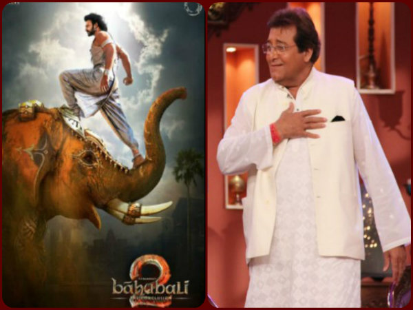 শোকাহত বলিউড: বিনোদ খান্নাকে শ্রদ্ধা জানিয়ে বাতিল 'বাহুবলি ২'-এর প্রিমিয়ার শোকাহত বলিউড: বিনোদ খান্নাকে শ্রদ্ধা জানিয়ে বাতিল 'বাহুবলি ২'-এর প্রিমিয়ার