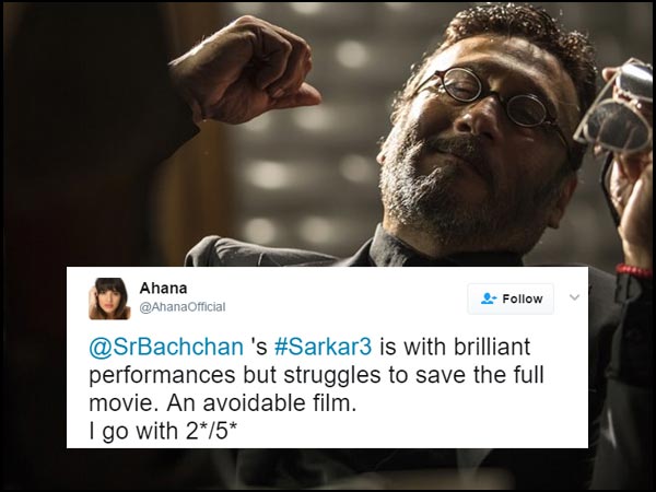 সবশেষে