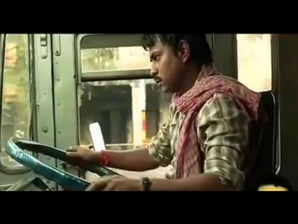 অ্যাক্সিডেন্ট