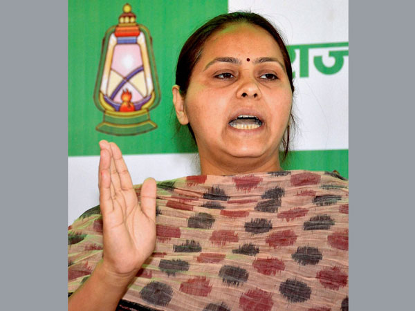 আর্থিক তছরুপের ঘটনায় লালুপ্রসাদের পর এবার ঘোর বিপদে তাঁর কন্যা মিসা! আর্থিক তছরুপের ঘটনায় লালুপ্রসাদের পর এবার ঘোর বিপদে তাঁর কন্যা মিসা!