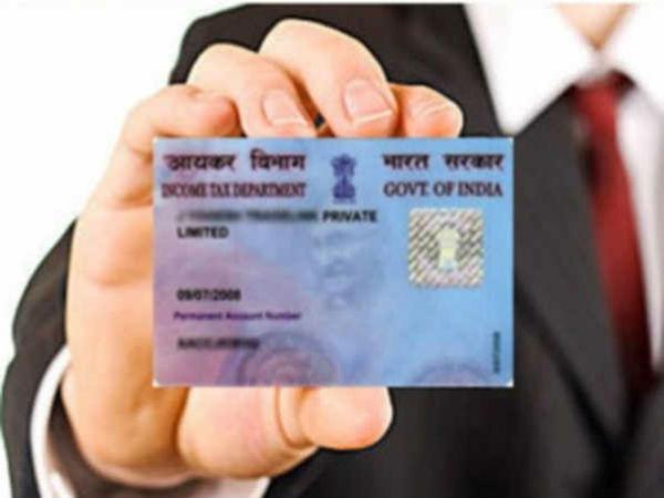 আধার ও প্যান কার্ডের সংযোগ বাধ্যতামূলক