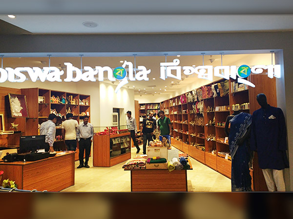 বেসরকারি মলেও এবার মিলবে মমতার 'বিশ্ব বাংলা' ব্র্যান্ড, পিপিপি মডেলে কৃষক বাজার নিয়ে বিপণনের ভাবনা বেসরকারি মলেও এবার মিলবে মমতার 'বিশ্ব বাংলা' ব্র্যান্ড, পিপিপি মডেলে কৃষক বাজার নিয়ে বিপণনের ভাবনা