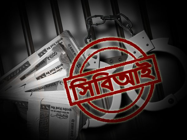 নারদকাণ্ডে প্রথম গ্রেফতারি কি আসন্ন নারদকাণ্ডে প্রথম গ্রেফতারি কি আসন্ন