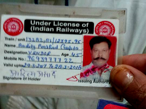 চুরি তো নয় মহাচুরি, রেলের প্যান্ট্রিকারের খাবারের দামে সাবধান, ফেসবুকে পর্দা ফাঁস চুরি তো নয় মহাচুরি, রেলের প্যান্ট্রিকারের খাবারের দামে সাবধান, ফেসবুকে পর্দা ফাঁস