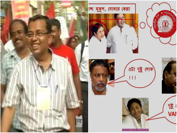 প্রতিহিংসার রাজনীতি যে সবার ওপরে তা কি আরও একবার বোঝালেন মমতা ও তার দল প্রতিহিংসার রাজনীতি যে সবার ওপরে তা কি আরও একবার বোঝালেন মমতা ও তার দল