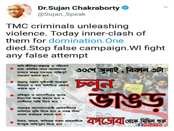 আবারও উত্তপ্ত ভাঙড়, গুলিতে খুন তৃণমূল নেতা আবারও উত্তপ্ত ভাঙড়, গুলিতে খুন তৃণমূল নেতা