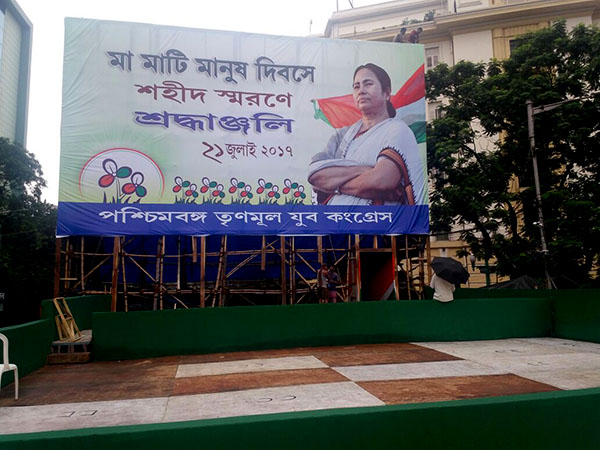 শহিদ দিবসে কোন রাস্তা শুক্রবার এড়িয়ে যাবেন, জেনে নিন ট্রাফিকের হালচাল শহিদ দিবসে কোন রাস্তা শুক্রবার এড়িয়ে যাবেন, জেনে নিন ট্রাফিকের হালচাল
