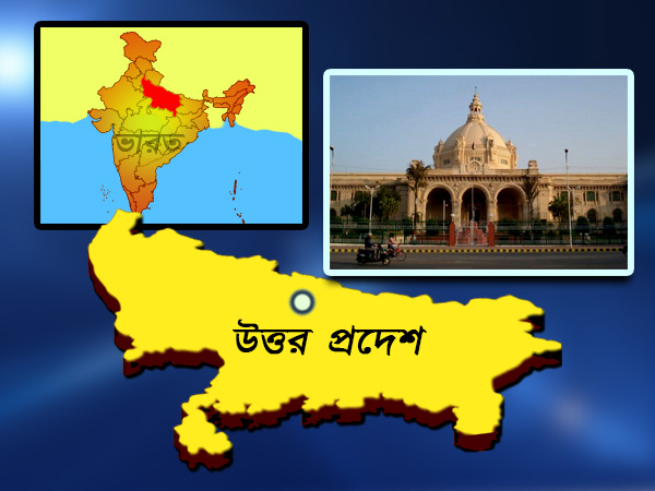 উত্তরপ্রদেশ বিধানসভায় উদ্ধার বিস্ফোরক, জঙ্গি সন্ত্রাস না অন্য কিছু, জানতে তদন্ত উত্তরপ্রদেশ বিধানসভায় উদ্ধার বিস্ফোরক, জঙ্গি সন্ত্রাস না অন্য কিছু, জানতে তদন্ত