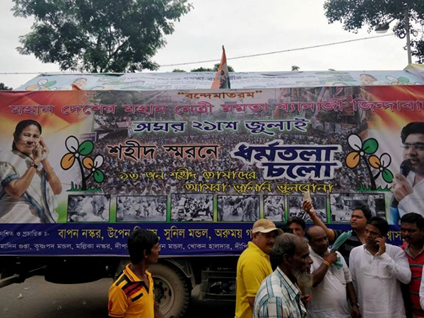বিজেপি ভারত ছাড়ো, ধর্মতলায় ২১ জুলাইয়ের সভা মঞ্চ থেকে ডাক বিজেপি ভারত ছাড়ো, ধর্মতলায় ২১ জুলাইয়ের সভা মঞ্চ থেকে ডাক