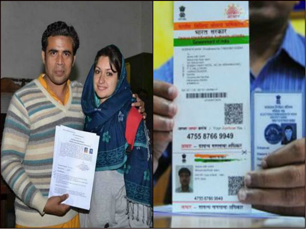 এবার ম্যারেজ সার্টিফিকেট-এর সঙ্গে আধার সংযুক্ত করা আবশ্যিক হতে পারে এবার ম্যারেজ সার্টিফিকেট-এর সঙ্গে আধার সংযুক্ত করা আবশ্যিক হতে পারে