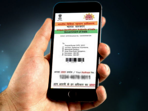 আধার কার্ড না থাকলে সেক্ষেত্রে