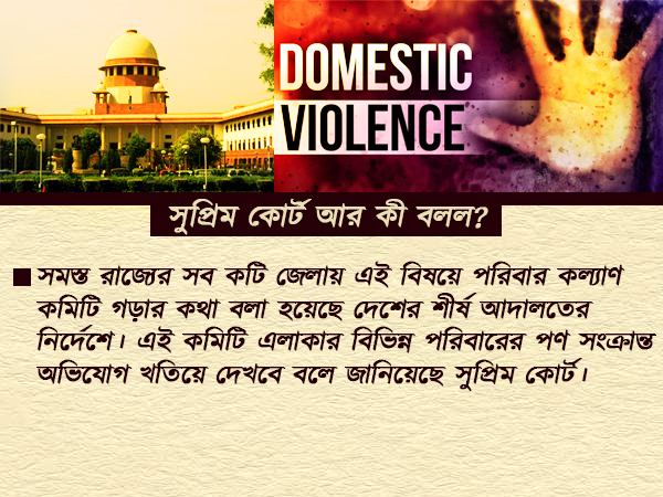 পণপ্রথার অভিযোগের সত্যতা যাচাই না করে কোনও গ্রেফতারি নয়, জানাল শীর্ষ আদালত পণপ্রথার অভিযোগের সত্যতা যাচাই না করে কোনও গ্রেফতারি নয়, জানাল শীর্ষ আদালত