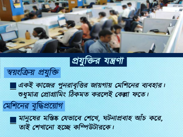 ধাক্কা খেতে চলেছে রাজ্যের শিল্প সম্ভাবনা, উঠে যেতে পারে এই সংস্থা ধাক্কা খেতে চলেছে রাজ্যের শিল্প সম্ভাবনা, উঠে যেতে পারে এই সংস্থা