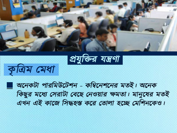 ধাক্কা খেতে চলেছে রাজ্যের শিল্প সম্ভাবনা, উঠে যেতে পারে এই সংস্থা ধাক্কা খেতে চলেছে রাজ্যের শিল্প সম্ভাবনা, উঠে যেতে পারে এই সংস্থা