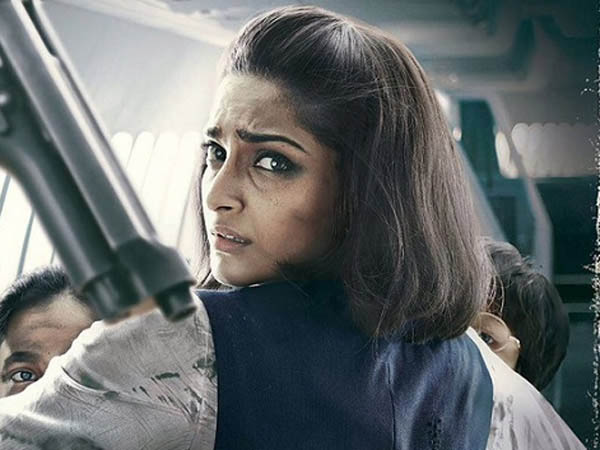 নীরজা