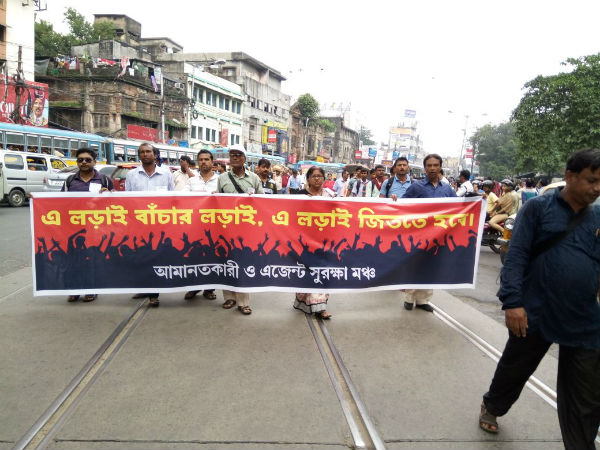 চিটফান্ড নিয়ে কলকাতায় মিছিল, দেখুন সেই ছবি চিটফান্ড নিয়ে কলকাতায় মিছিল, দেখুন সেই ছবি