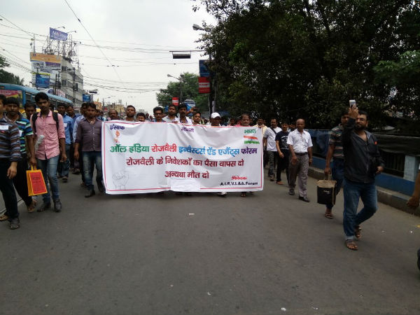চিটফান্ড নিয়ে কলকাতায় মিছিল, দেখুন সেই ছবি চিটফান্ড নিয়ে কলকাতায় মিছিল, দেখুন সেই ছবি