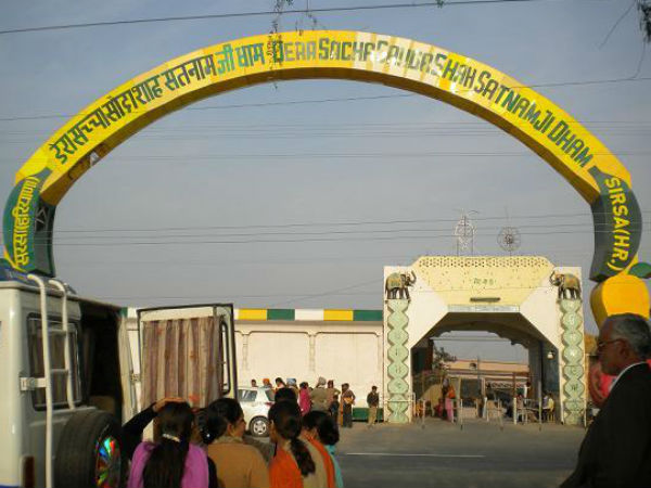 রাম রহিমের গুম্ফার ভিতরের ছবি ফাঁস রাম রহিমের গুম্ফার ভিতরের ছবি ফাঁস