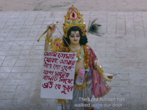 ট্রেলারই ভাইরাল 'প্রজাপতি বিস্কুট' এবার দর্শকের পাতে পড়ার অপেক্ষায় ট্রেলারই ভাইরাল 'প্রজাপতি বিস্কুট' এবার দর্শকের পাতে পড়ার অপেক্ষায়