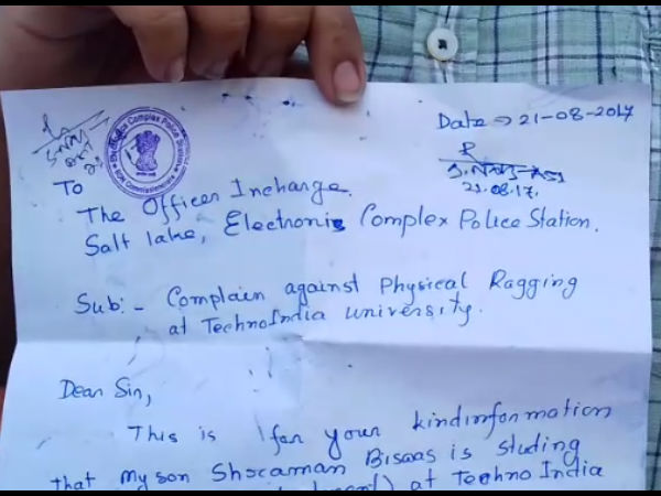 সল্টলেকে ইঞ্জিনিয়ারিং-এর ছাত্রকে নির্যাতনের অভিযোগ, ১০ জন ছাত্রের বিরুদ্ধে অভিযোগ দায়ের সল্টলেকে ইঞ্জিনিয়ারিং-এর ছাত্রকে নির্যাতনের অভিযোগ, ১০ জন ছাত্রের বিরুদ্ধে অভিযোগ দায়ের
