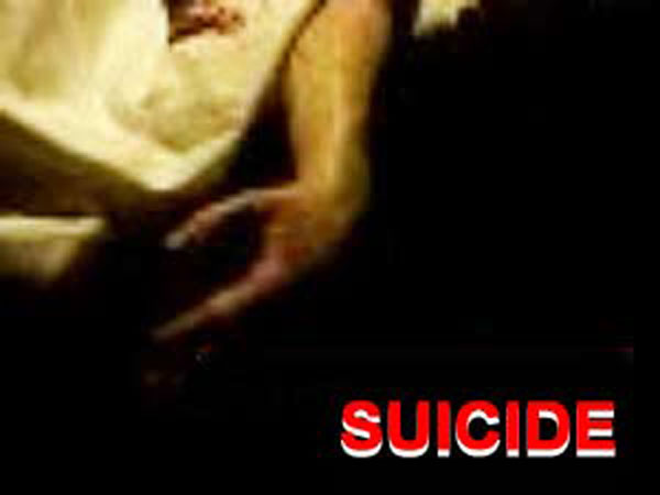অপবাদে গায়ে আগুন লাগিয়ে আত্মঘাতী ছাত্রী অপবাদে গায়ে আগুন লাগিয়ে আত্মঘাতী ছাত্রী