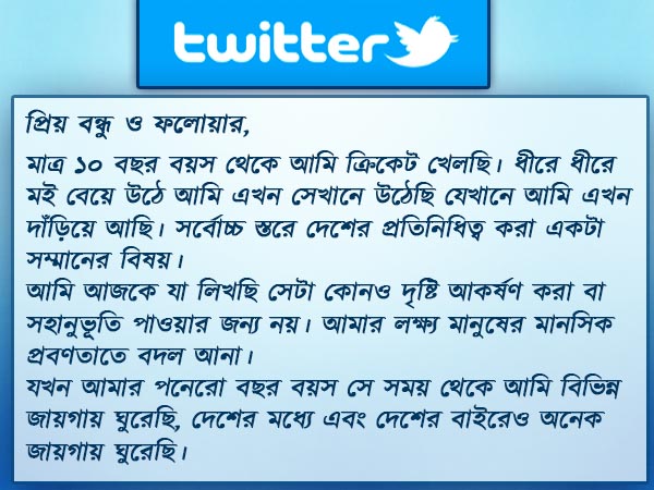 ফেয়ার ইজ নট অনলি হ্যান্ডসাম- সোশ্যাল মিডিয়ায় কড়া বার্তা দিলেন অভিনব মুকুন্দ ফেয়ার ইজ নট অনলি হ্যান্ডসাম- সোশ্যাল মিডিয়ায় কড়া বার্তা দিলেন অভিনব মুকুন্দ