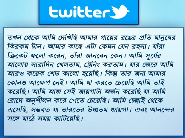 ফেয়ার ইজ নট অনলি হ্যান্ডসাম- সোশ্যাল মিডিয়ায় কড়া বার্তা দিলেন অভিনব মুকুন্দ ফেয়ার ইজ নট অনলি হ্যান্ডসাম- সোশ্যাল মিডিয়ায় কড়া বার্তা দিলেন অভিনব মুকুন্দ