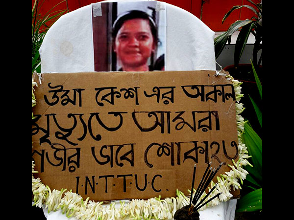 সল্টলেক আমরিতে বিনা চিকিৎসায় নার্সের মৃত্যুর অভিযোগ, তারপর কী হল জেনে নিন সল্টলেক আমরিতে বিনা চিকিৎসায় নার্সের মৃত্যুর অভিযোগ, তারপর কী হল জেনে নিন