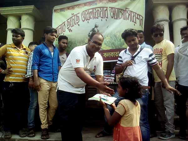 রানার ছুটেছে