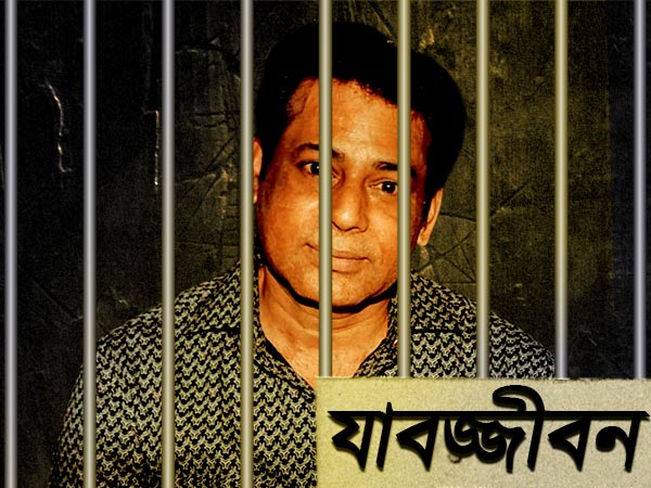মু্ম্বই বিস্ফোরণ মামলায় আবু সালেমের যাবজ্জীবন কারাদণ্ড মু্ম্বই বিস্ফোরণ মামলায় আবু সালেমের যাবজ্জীবন কারাদণ্ড