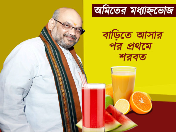 স্বপ্নপূরণ মানসের, তাঁর গরিব-খানায় পাত পেড়ে মধ্যাহ্নভোজ সারলেন অমিত শাহ স্বপ্নপূরণ মানসের, তাঁর গরিব-খানায় পাত পেড়ে মধ্যাহ্নভোজ সারলেন অমিত শাহ