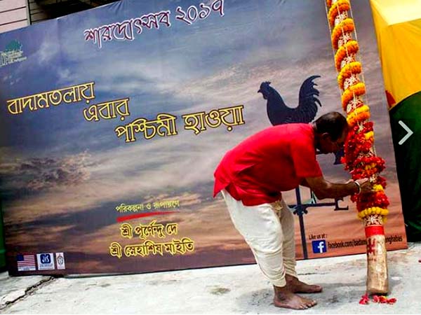 পুজোর ক'টা দিন কলকাতার বাদামতলা আষাঢ় সংঘে ঘাঁটি গাড়ছে নাবিক কলম্বাসের দেশ পুজোর ক'টা দিন কলকাতার বাদামতলা আষাঢ় সংঘে ঘাঁটি গাড়ছে নাবিক কলম্বাসের দেশ