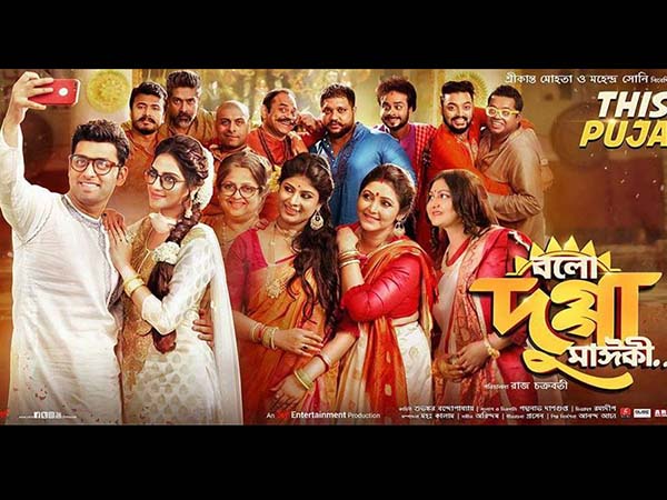 রাজের জীবনে নতুন প্রেম অঙ্কুশ, যা বললেন নুসরৎ রাজের জীবনে নতুন প্রেম অঙ্কুশ, যা বললেন নুসরৎ