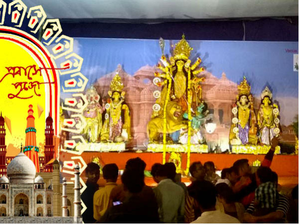 মাতৃবন্দনায় ১১তম বছরে পা রাখল বেঙ্গালুরুর কগ্গদাসপুরা বেঙ্গলি অ্যাসোসিয়েশনের দুর্গাপুজো মাতৃবন্দনায় ১১তম বছরে পা রাখল বেঙ্গালুরুর কগ্গদাসপুরা বেঙ্গলি অ্যাসোসিয়েশনের দুর্গাপুজো