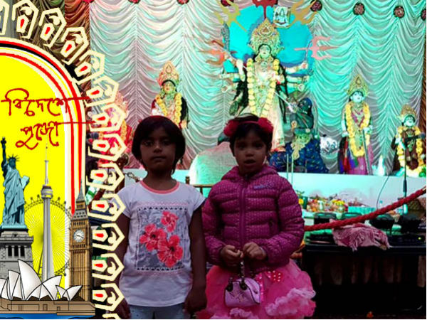 ঢাকের আওয়াজে দুলে ওঠে মন, কিন্তু এ তো ঘর নয় পরবাস, তবু মেতে ওঠা প্রবাসের পুজোর আনন্দে ঢাকের আওয়াজে দুলে ওঠে মন, কিন্তু এ তো ঘর নয় পরবাস, তবু মেতে ওঠা প্রবাসের পুজোর আনন্দে