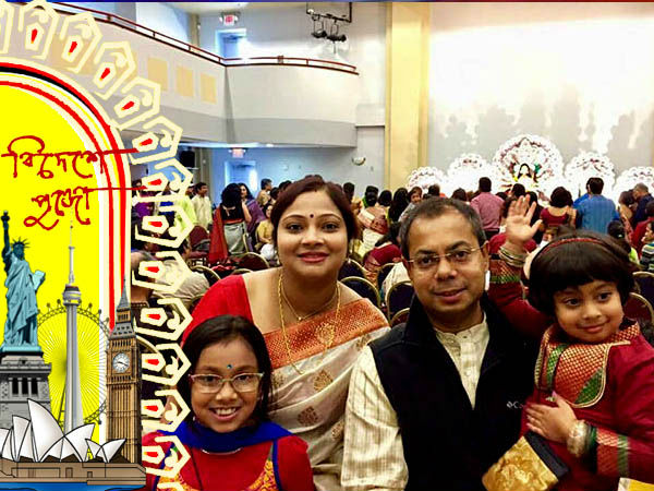 আমেরিকাতেও মঙ্গলবার মহালয়া, শিউলি ফুল গন্ধ আর বোধনের সুরে রাত জাগছে অরুন্ধতীরা আমেরিকাতেও মঙ্গলবার মহালয়া, শিউলি ফুল গন্ধ আর বোধনের সুরে রাত জাগছে অরুন্ধতীরা