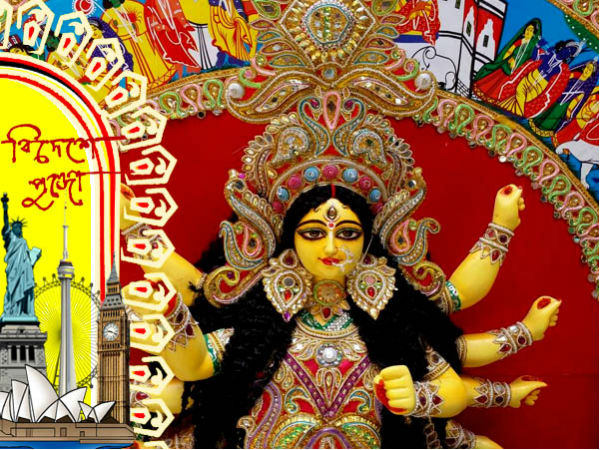 নেদারল্যান্ডসে বইবে 'আনন্দধারা' মা দুর্গার আবহনে তৈরি আমস্টালভীন নেদারল্যান্ডসে বইবে 'আনন্দধারা' মা দুর্গার আবহনে তৈরি আমস্টালভীন