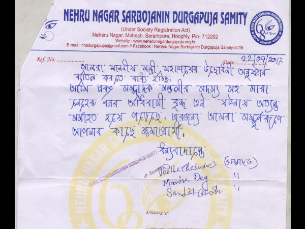 তৃণমূল কাঁটায় বিদ্ধ বাবুলের পুজো উদ্বোধন, মমতা-নিশানায় বাক্যবাণ হানলেন দিলীপ তৃণমূল কাঁটায় বিদ্ধ বাবুলের পুজো উদ্বোধন, মমতা-নিশানায় বাক্যবাণ হানলেন দিলীপ