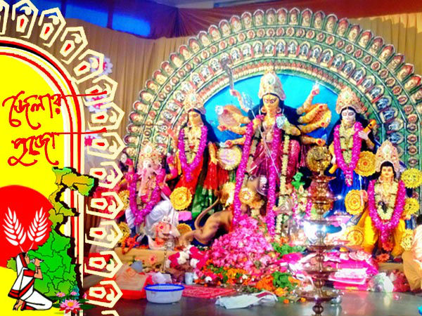 পুজোয় প্যান্ডেলে, বিসর্জনে 'ডিজে' বাজানো নিয়ে কড়া নির্দেশ জেলা পুলিশের পুজোয় প্যান্ডেলে, বিসর্জনে 'ডিজে' বাজানো নিয়ে কড়া নির্দেশ জেলা পুলিশের