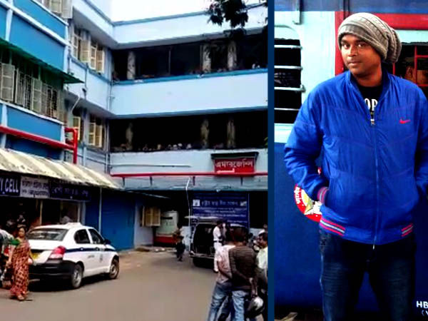 চিকিৎসা না হওয়ার অভিযোগ, ডেঙ্গি রোগীর মৃত্যু ঘিরে উত্তেজনা বাঙ্গুরে চিকিৎসা না হওয়ার অভিযোগ, ডেঙ্গি রোগীর মৃত্যু ঘিরে উত্তেজনা বাঙ্গুরে